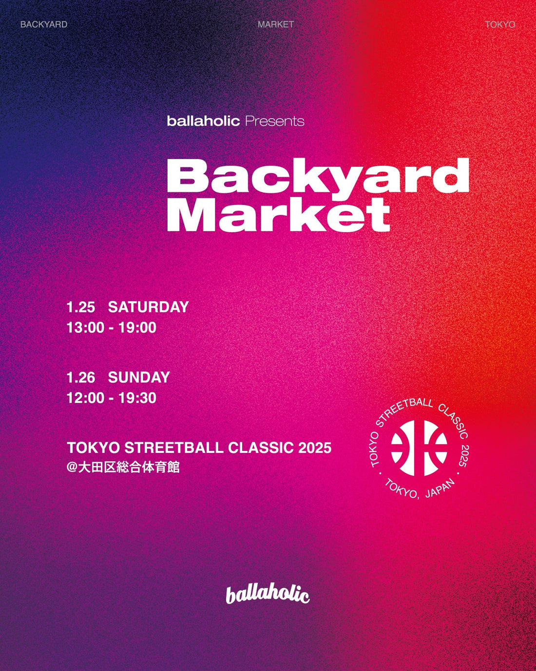 Backyard Market in TOKYO STREETBALL CLASSIC 2025 開催決定!!