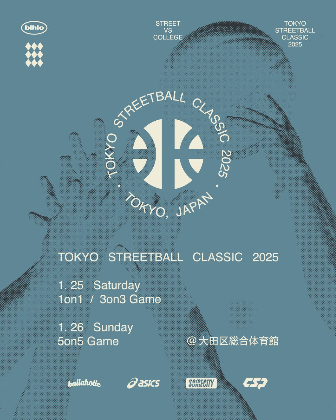 TOKYO STREETBALL CLASSIC 2025 入場チケット受付開始!!