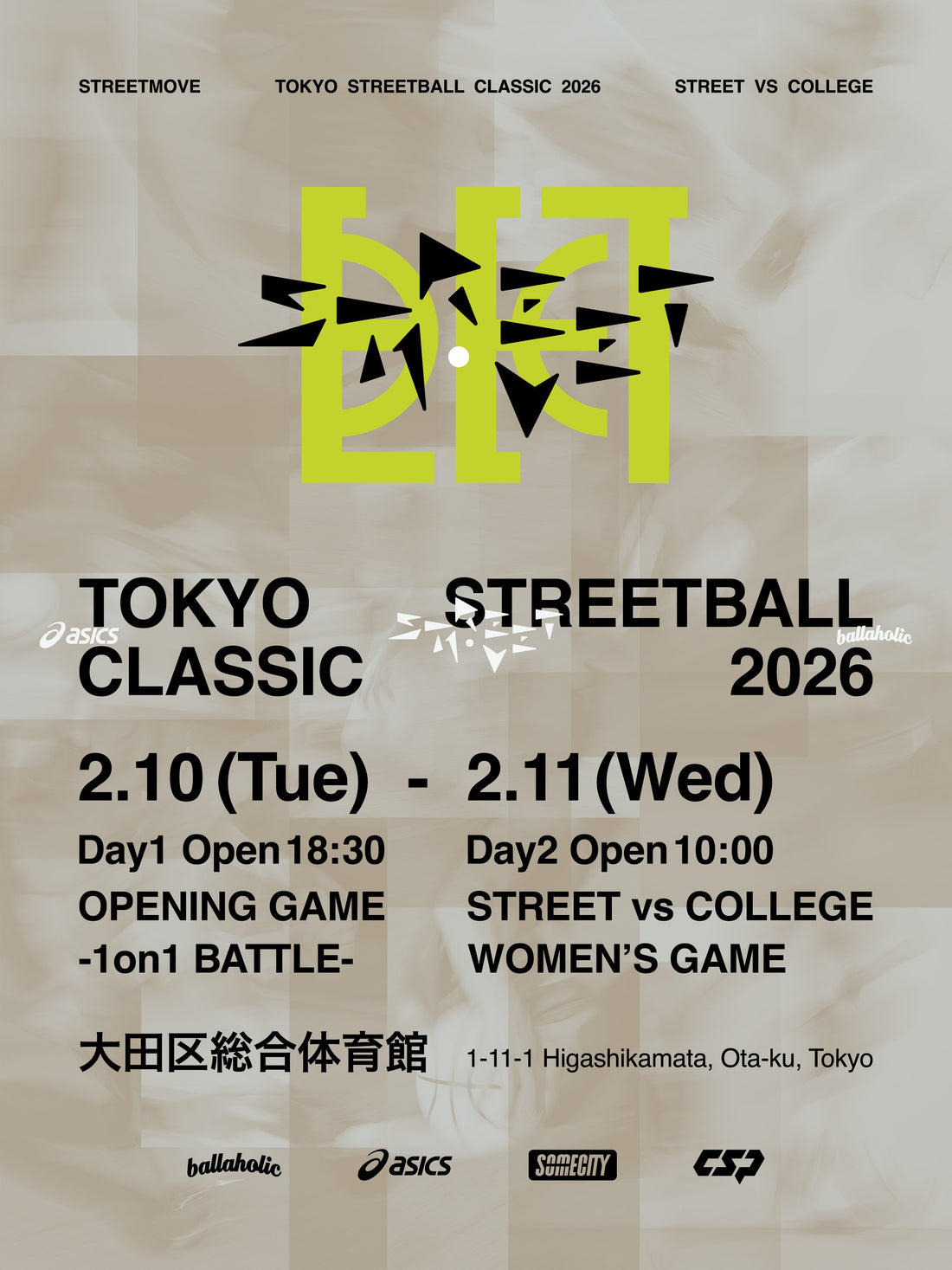 TOKYO STREETBALL CLASSIC 2026