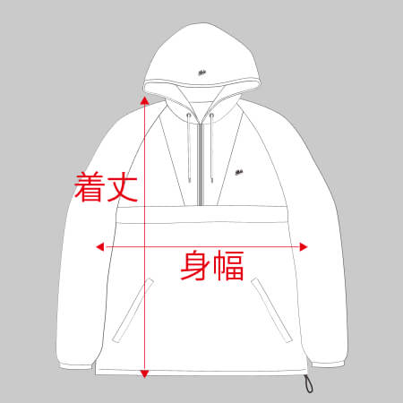 サイズの図り方、参考イメージ